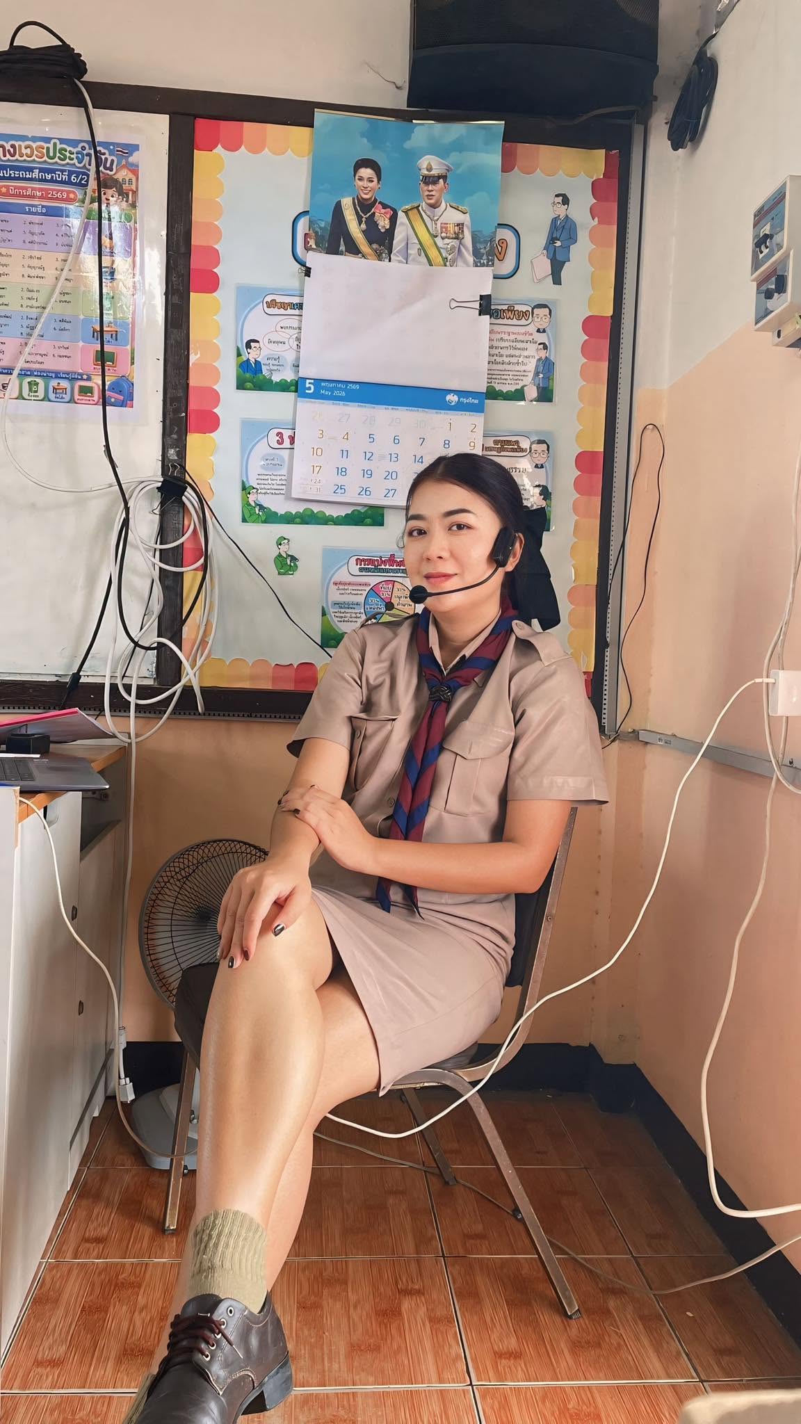 แจกวาร์ป Pee Pen